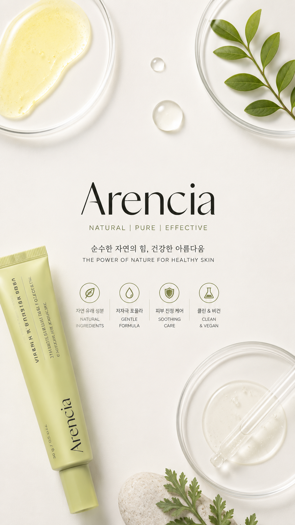 arencia