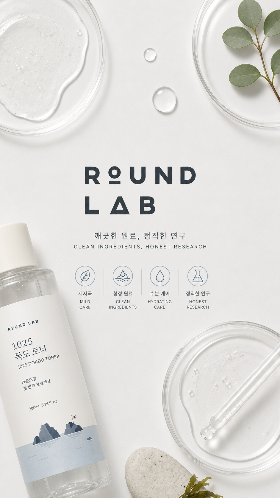 round lab
