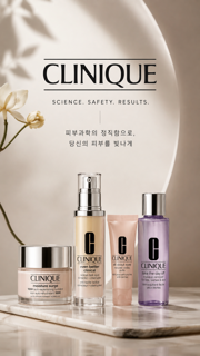 CLINIQUE
