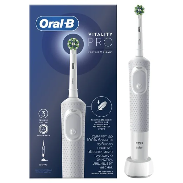 مسواک برقی اورال بی مدل Vitality Pro اصل