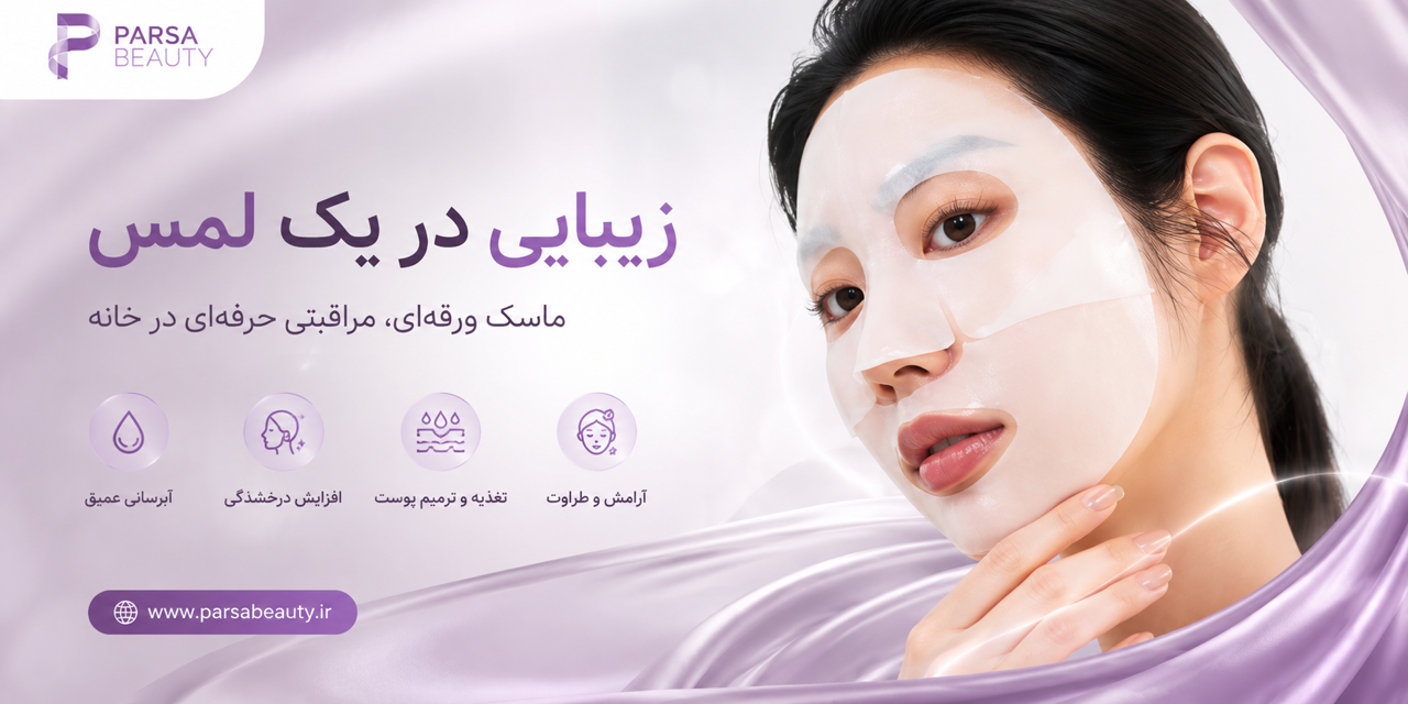 بهترین ماسکهای صورت کرهای برای درمان جوش