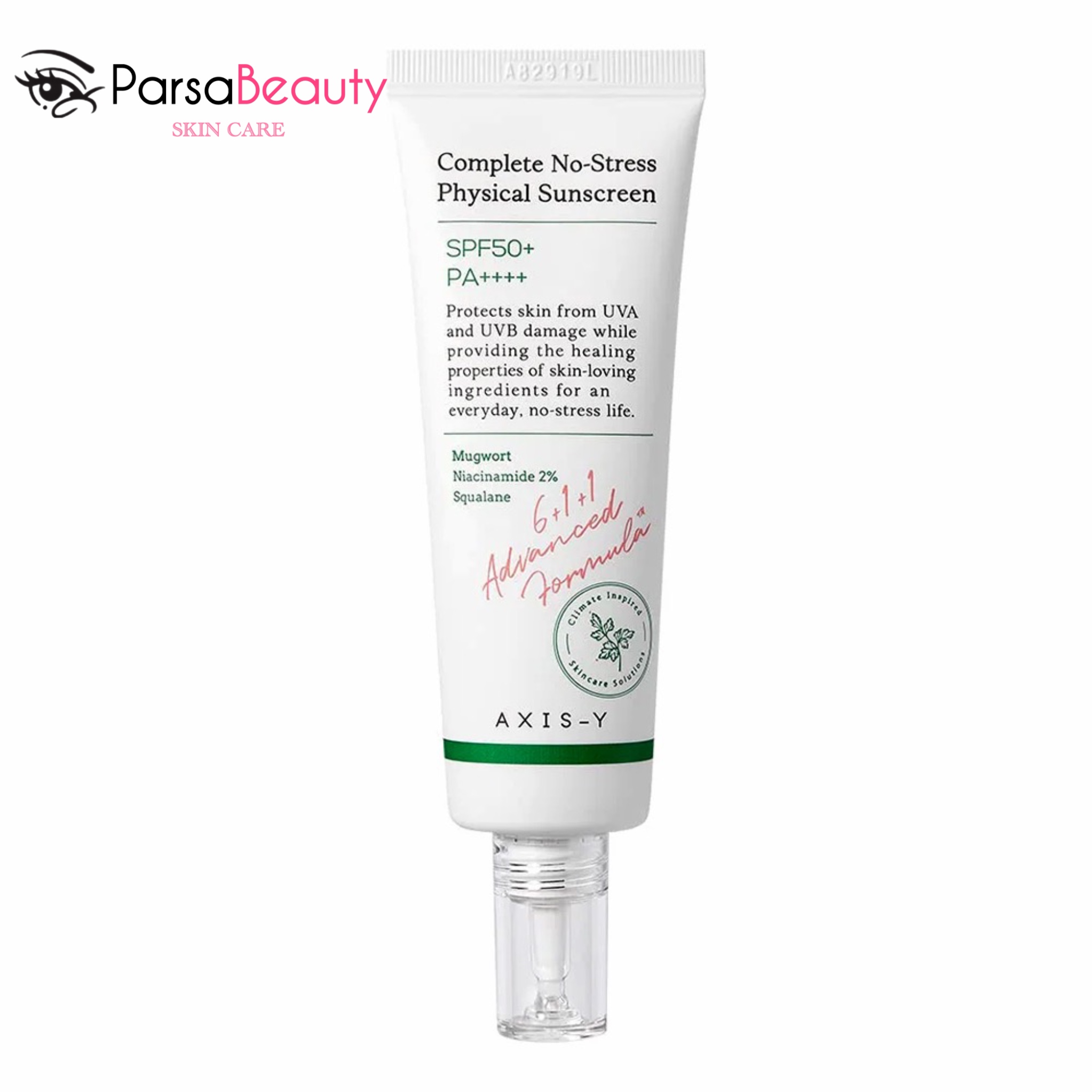 کرم ضد آفتاب ضد لک اکسیس وای SPF50+ PA++++ | محافظت کامل و روشن کننده پوست 50میل