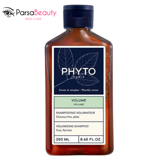 شامپو حجم دهنده مو فیتو Phyto Volume Shampoo 250ml | افزایش حجم و ضخامت مو