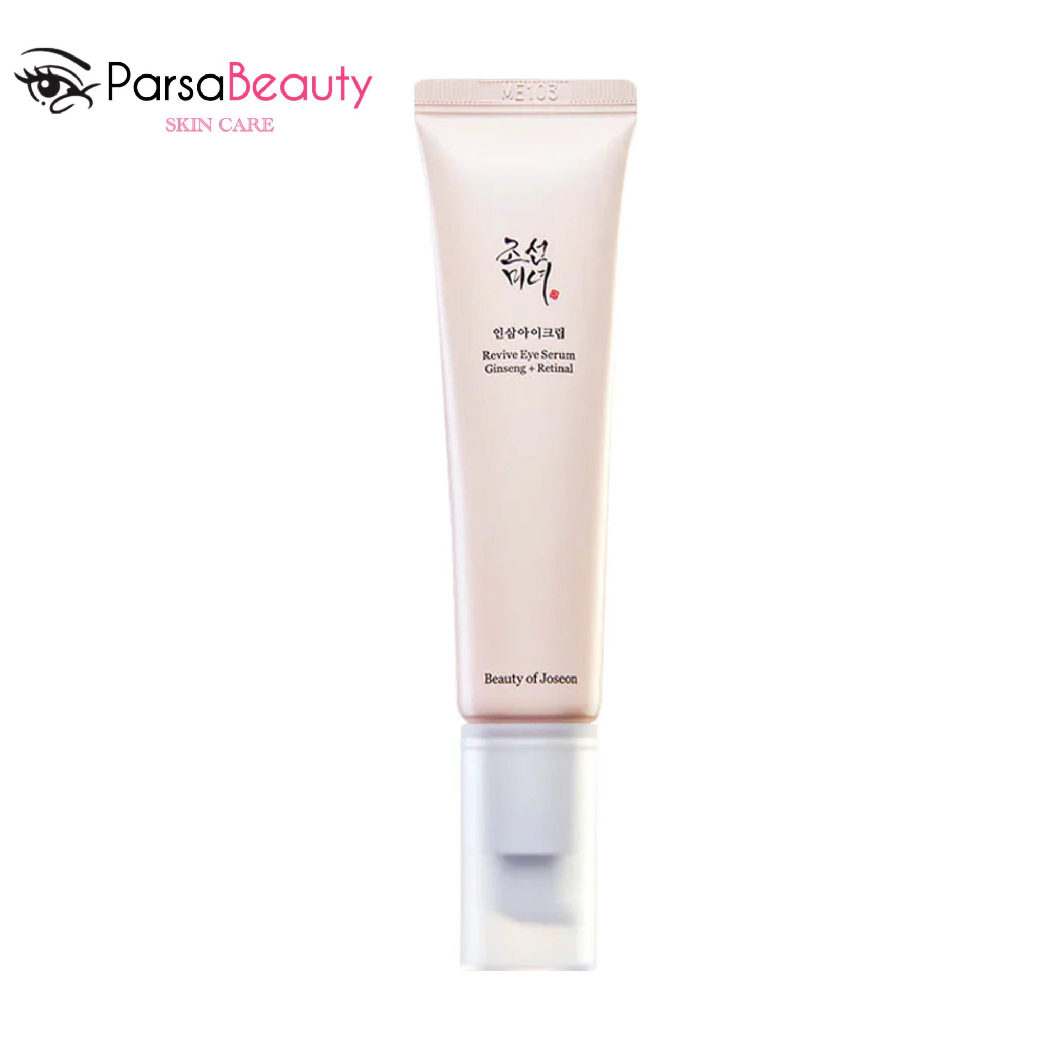سرم دور چشم بیوتی اف جوسان اصل کره Beauty of Jusan Eye Serum | ضدچروک، ضدتیرگی و آبرسان قوی
