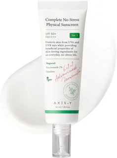 کرم ضد آفتاب ضد لک اکسیس وای SPF50+ PA++++ | محافظت کامل و روشن کننده پوست 50میل